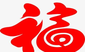 幸福的演讲稿400字6篇