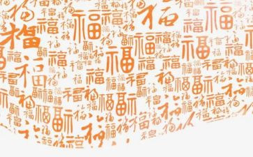 我幸福的作文参考6篇