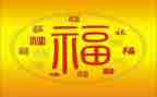 幸福是什么作文 优秀7篇
