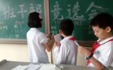 幼儿园副班主任岗位竞聘演讲稿6篇