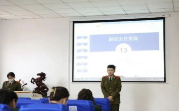 副班长本学期工作计划5篇