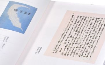 傅雷家书读后感的读后感参考5篇