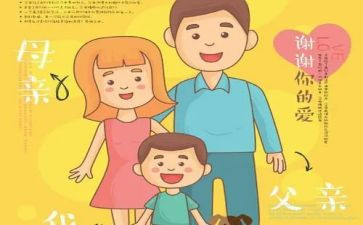 孝敬父母先进事迹材料优秀5篇