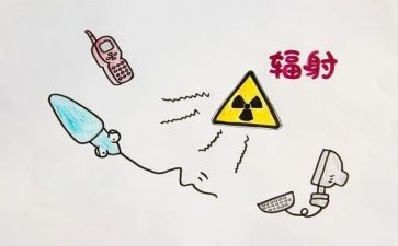 医院辐射安全自查报告8篇