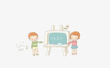小学数学负数的教案5篇