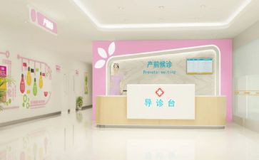 妇幼医院年终工作总结5篇(妇幼医院年终工作总结：医疗关怀，呵护未来)