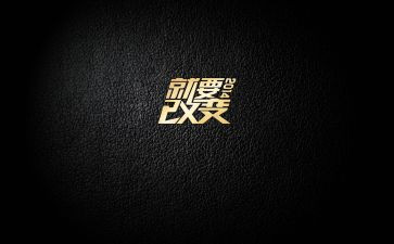 改变自己作文500字5篇
