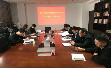 干部的自我鉴定优秀5篇