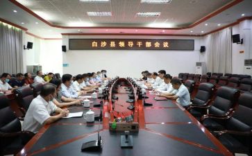 干部的自我鉴定优质5篇