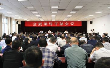 干部培训心得体会5篇(干部培训：智慧成长之路)