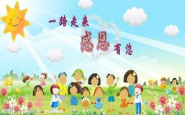 让人感动的一件事作文5篇