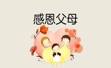 感恩有关的作文通用7篇