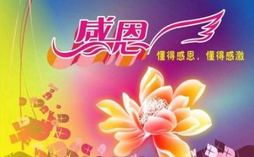 感恩教师的演讲稿参考7篇(教师恩情，感恩演讲稿参考)