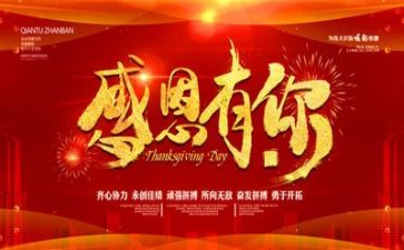 感恩教师的演讲稿推荐4篇(敬师感恩，致敬师道——4篇优秀演讲稿推荐)
