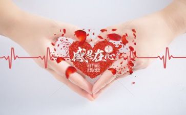 感恩之心600字作文推荐5篇(感恩之心：五篇600字作文推荐)