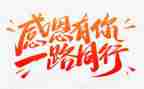 感恩教师的演讲稿优秀5篇