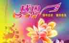 感恩教师的演讲稿参考7篇