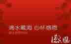 感恩教师的演讲稿优秀7篇