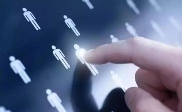 员工岗位申请书7篇