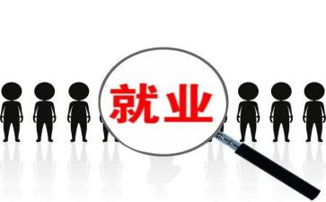 岗位晋升申请书8篇(职场晋升之路：8篇申请书指南)