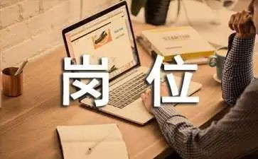 分岗位实训心得体会5篇