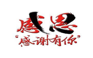 我感激你作文作文500字7篇