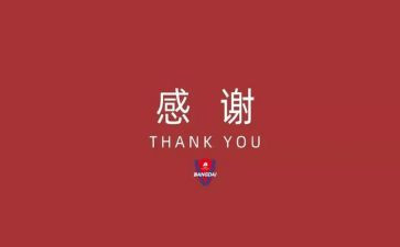 感谢有你作文推荐5篇(感恩有你，五篇佳作推荐)