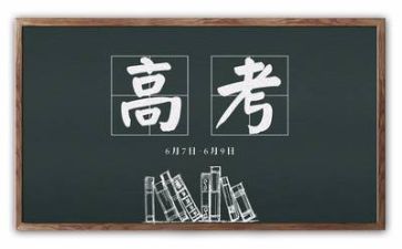 备战小高考演讲稿优秀6篇