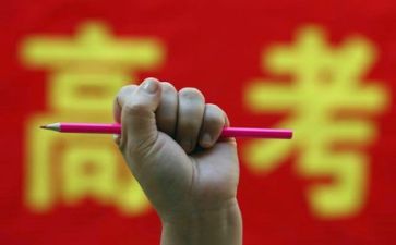 关于高考的演讲稿范文6篇