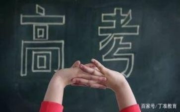 关于高考备战的演讲稿8篇