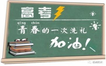 2024高考作文优秀7篇
