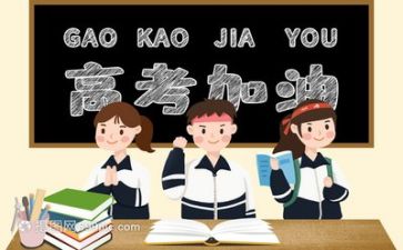 2024高考优秀作文5篇