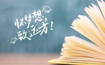 高考优秀演讲稿6篇
