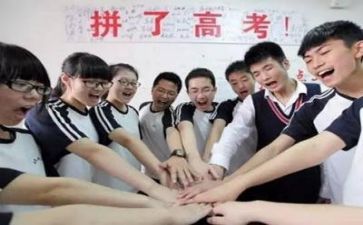 与高考的作文精选5篇