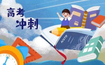 高三学生励志演讲稿5篇(高三学生励志演讲稿：激发潜能，追逐梦想！)