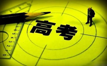 高三总结报告5篇