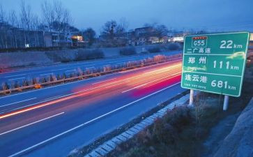 高速收费员月工作总结最新8篇