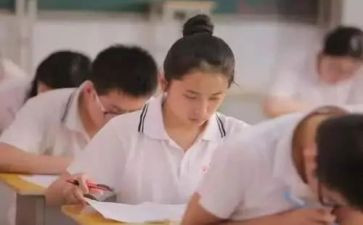 高中个人自我鉴定优秀5篇