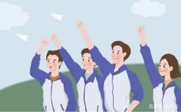 高中个人自我鉴定推荐8篇