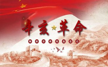 缅怀革命烈士演讲稿5篇
