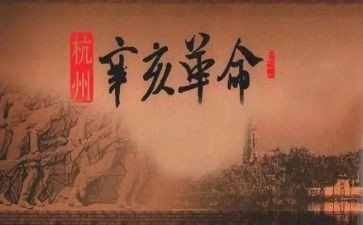 王二小的革命故事读后感7篇(王二小的革命故事：7篇读后感)
