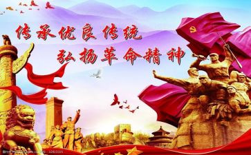 王二小的革命故事读后感4篇(王二小的革命故事：感动人心的历程)