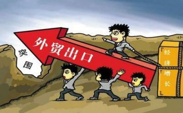 跟单工作心得体会7篇