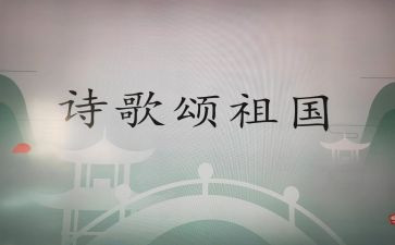歌颂家乡演讲稿8篇