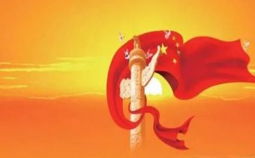 歌颂祖国演讲稿600字6篇(1. 颂扬祖国之辉煌：六篇演讲篇章
2. 祖国荣耀：六篇演讲致敬
3. 热诚歌颂祖国：六篇演讲之选
4. 奋进之声：六篇祖国颂赞
5. 爱国情怀：六篇演讲珍品
6. 家国情怀：六篇演讲精华)