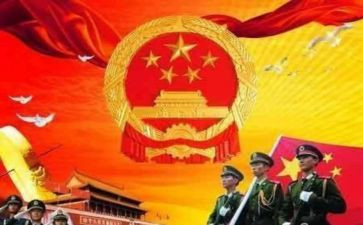 歌颂祖国演讲稿4篇(1. 颂扬祖国，激荡心灵：四篇演讲
2. 祖国颂歌：四篇演讲精选
3. 奉献之辞：歌颂祖国的四次演讲
4. 激情四溢：歌颂祖国的演讲集)