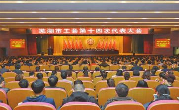 2024年工会工作总结范文8篇