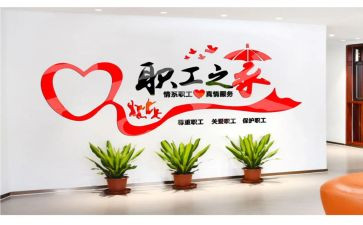 工会年度工作总结7篇