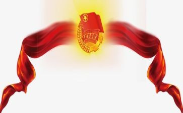 共青团员申请书怎么写模板6篇(