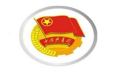 共青团员申请书怎么写通用6篇(